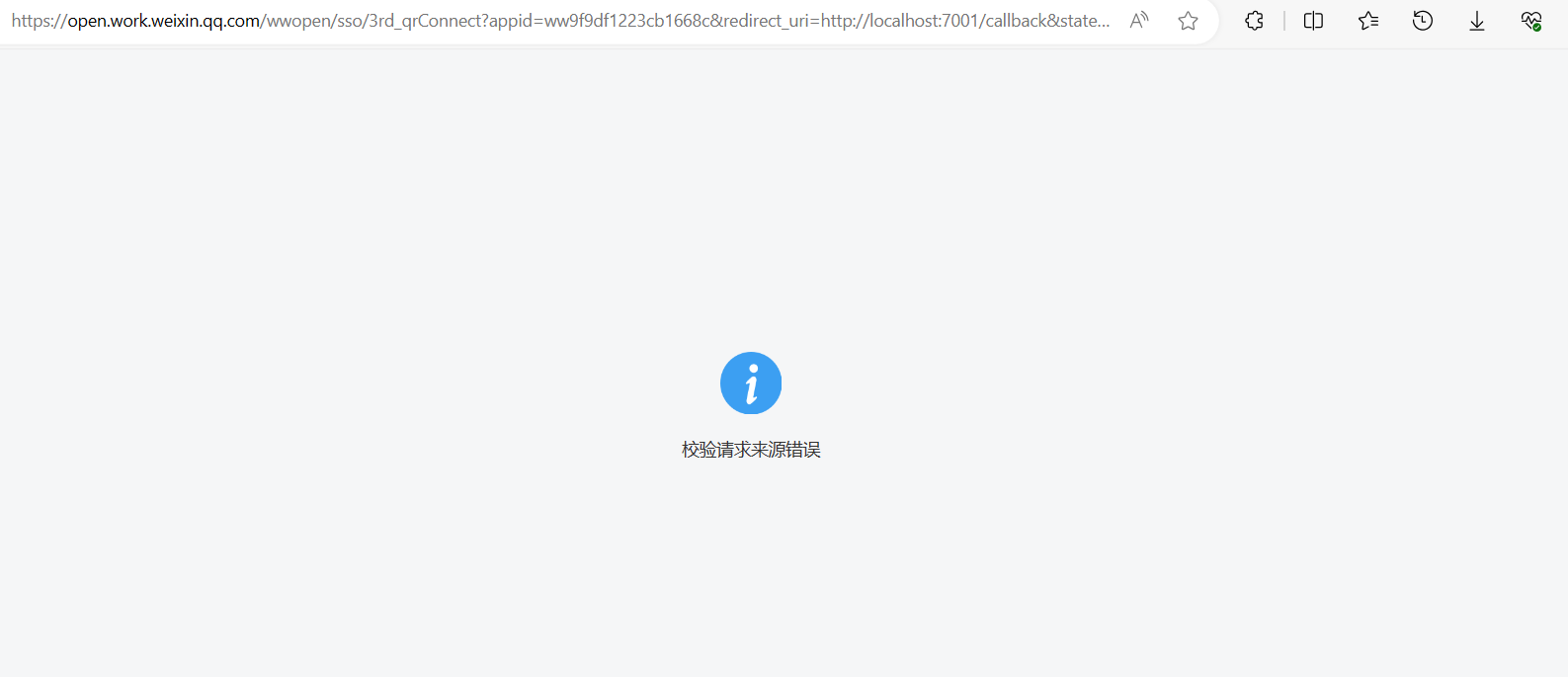 wecom1.png