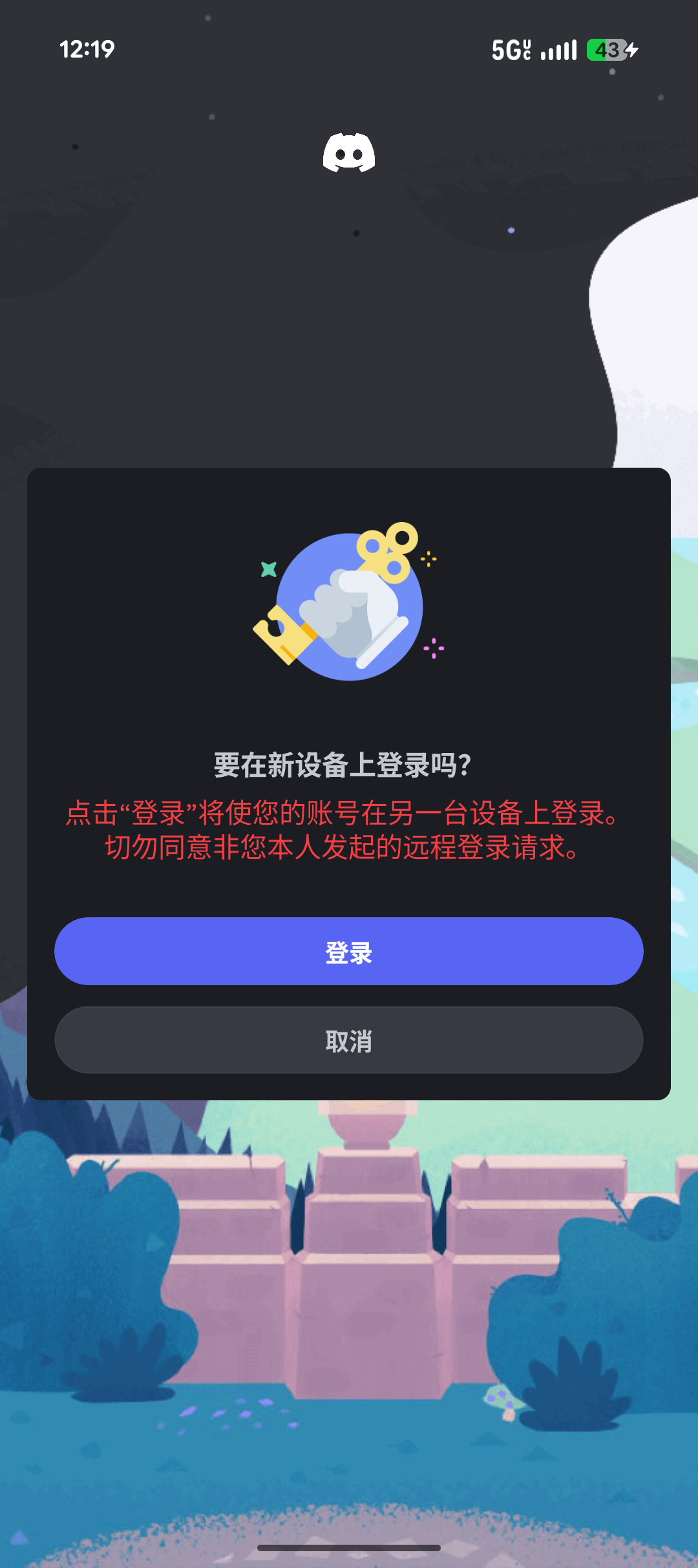 Screenshot_20260621-121955.png
